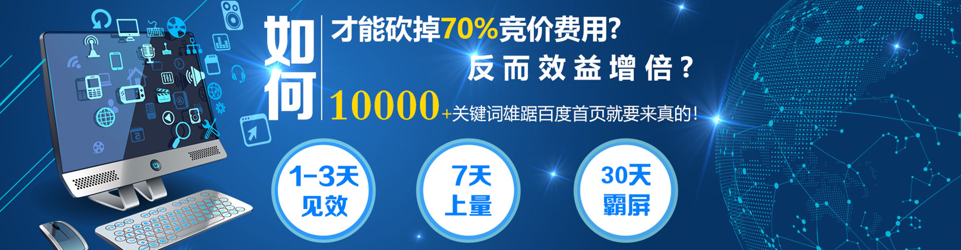 行唐信息流代运营