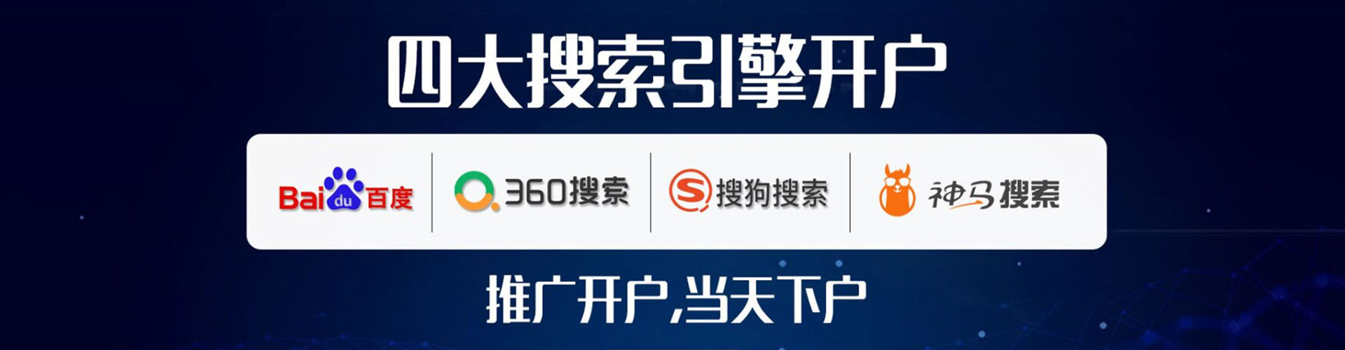 行唐百度怎么推广