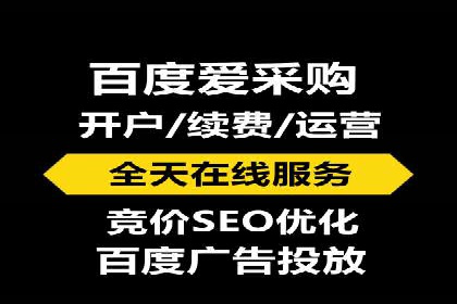 百度推广排名的艺术：一家医疗机构的成功故事